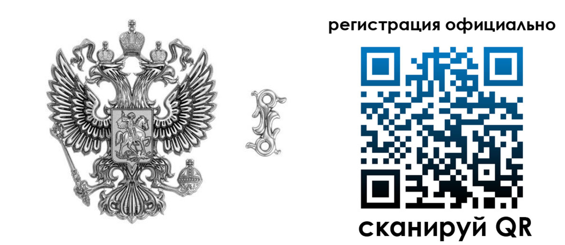 прописка для кредита в Янауле