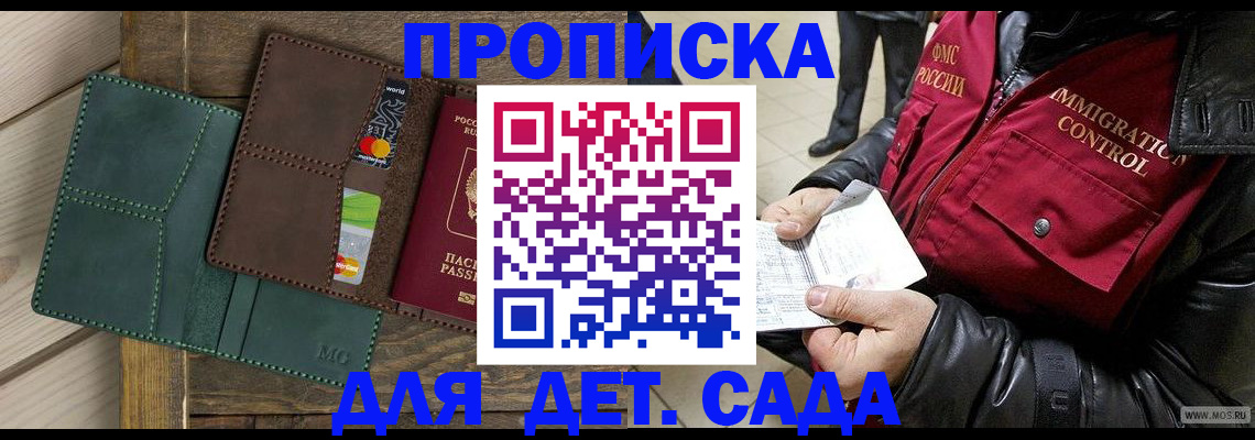 форма 3 в Янауле