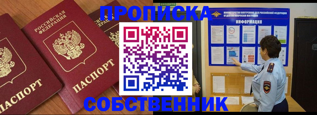 форма 3 в Янауле