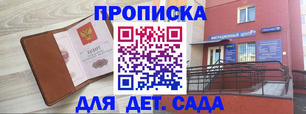 форма 3 в Янауле